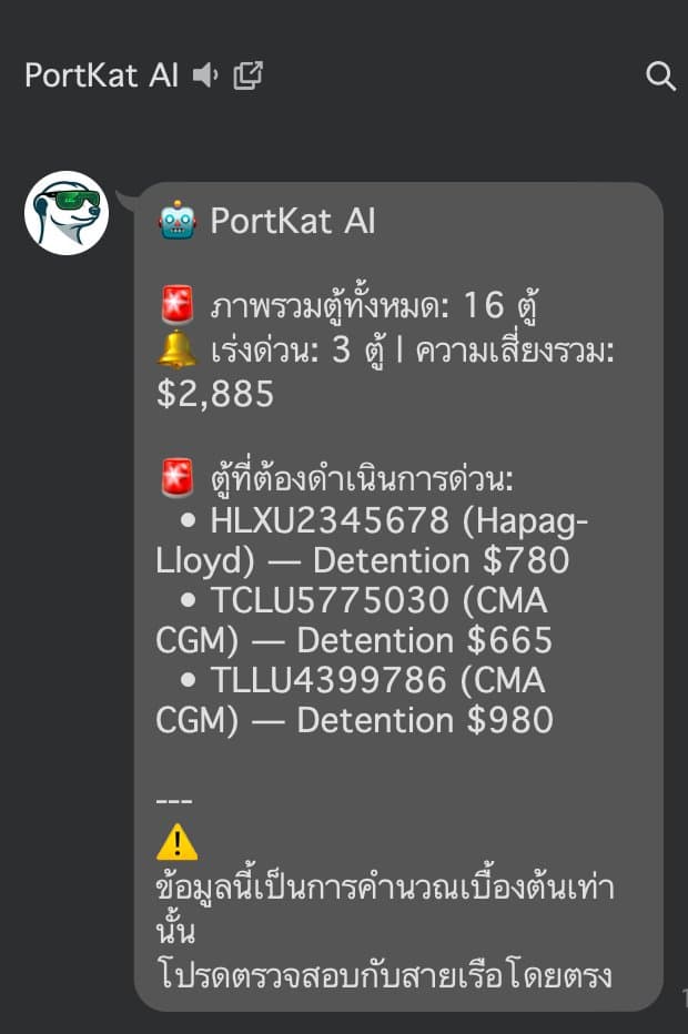 LINE Notification System